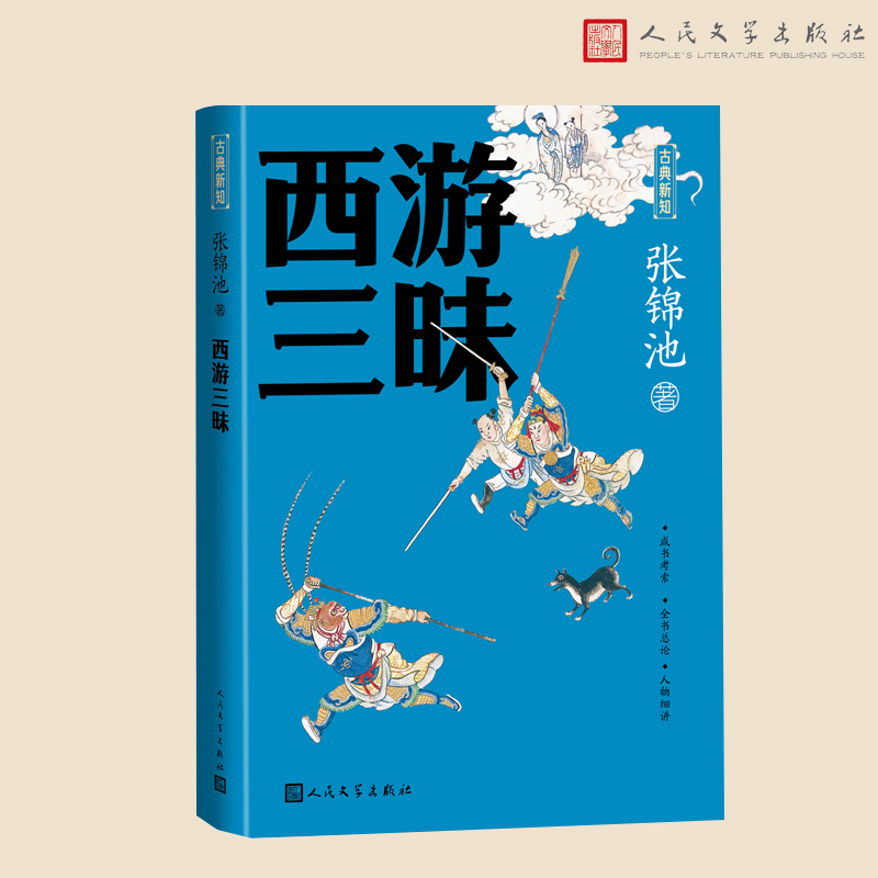 �����������ŵ���֪������