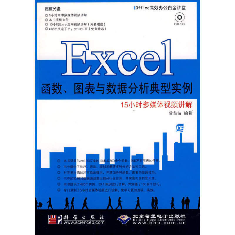 ExcelDc͌(1DVD)