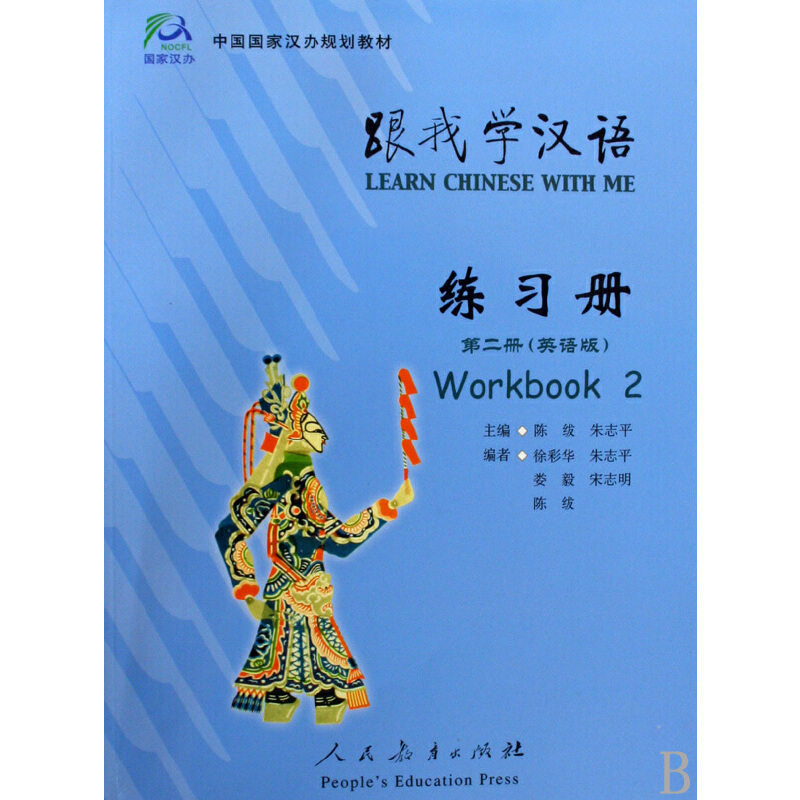 ЇҝhkҎ(gu)̲ģҌW(xu)hZ(x)(c)ڶ(c) ӢZ棩