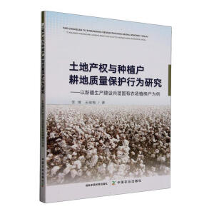 ���خa(ch��n)��(qu��n)�c�Nֲ�������|(zh��)�����o�О��о�