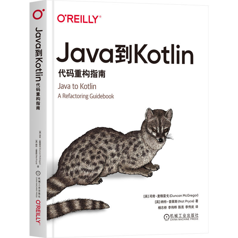 Java��Kotlin�����a�ؘ�(g��u)ָ��