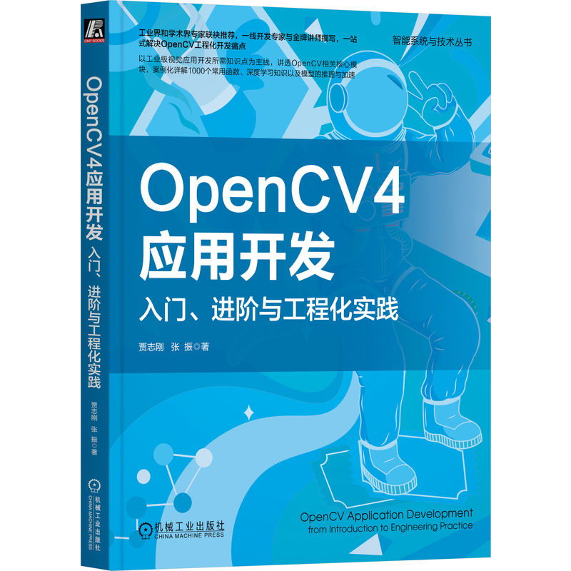 OpenCV4(yng)_l(f)TM(jn)Ac̻(sh)`