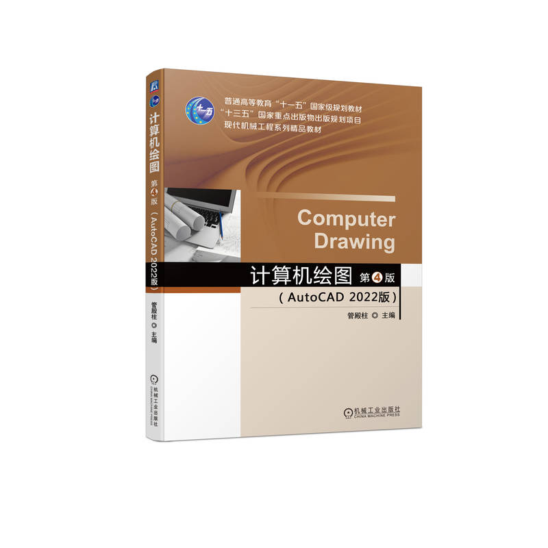 Ӌ��C�L�D��AutoCAD 2022�棩