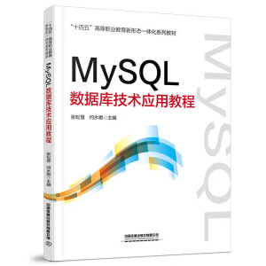 MySQL��(sh��)��(j��)�켼�g(sh��)��(y��ng)�ý̳�