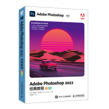 Adobe Photoshop 2023��(j��ng)��̳̣���ɫ�棩