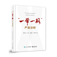 ��һ��һ·���a(ch��n)�I(y��)����