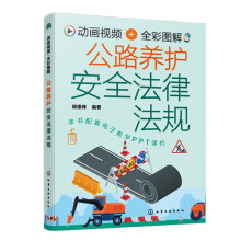 ��(d��ng)��ҕ�l+ȫ�ʈD�� ��·�B(y��ng)�o(h��)��ȫ���ɷ�Ҏ(gu��)