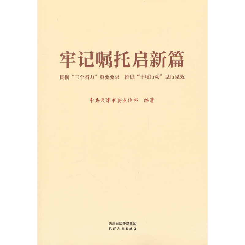 ��ӛ���І���ƪ��؞�ء�������������ҪҪ�� ���M(j��n)��ʮ�(xi��ng)�Єӡ�Ҋ��ҊЧ