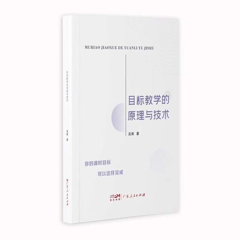 Ŀ��(bi��o)�̌W(xu��)��ԭ���c���g(sh��)