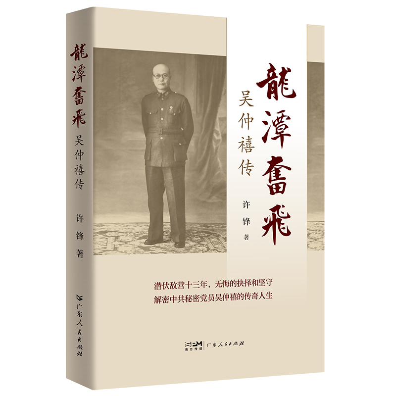 ?zh)^wߡ挍(sh)vʷԭIĲģ