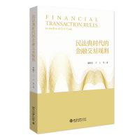 񷨵r(sh)ĽڽҎ(gu)t