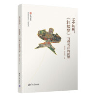 ��ʷ朽ӣ����t�ǉ����c��ѩ�۵�����