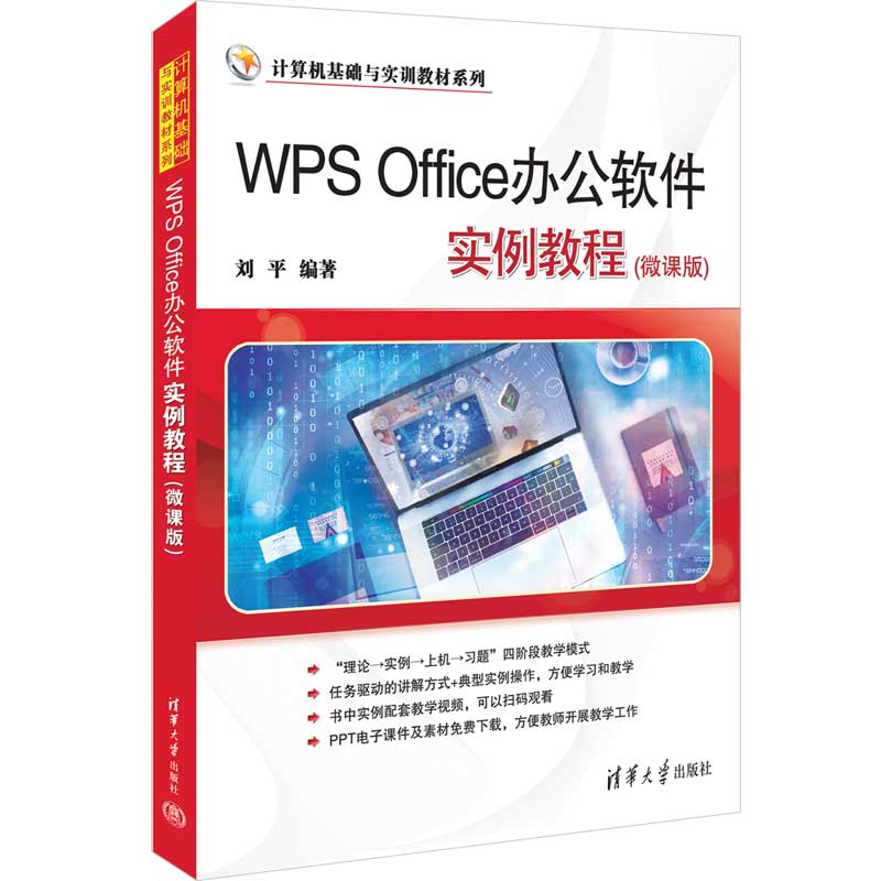 WPS Office�k��ܛ�������̳�(΢�n��)