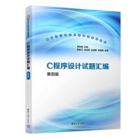 C�����O(sh��)Ӌԇ�}�R�������İ棩