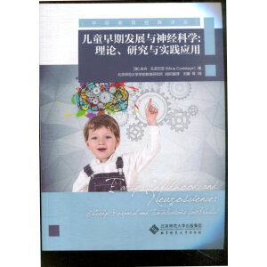 ͯڰl(f)չc(jng)ƌW(xu)Փоc(sh)`(yng)