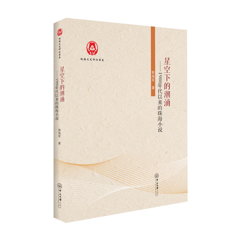 ǿµĳӿ:1980ԁ麣Сf