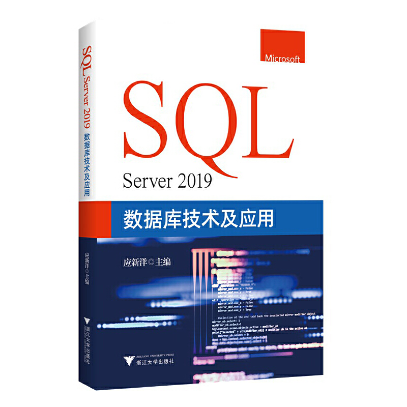 SQL Server 2019(sh)(j)켼g