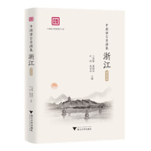 �Ї�(gu��)�Z(y��)���YԴ�����㽭���Z(y��)������