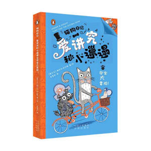 ��(��i)�v����С����֮�Z����ð�U(xi��n)��