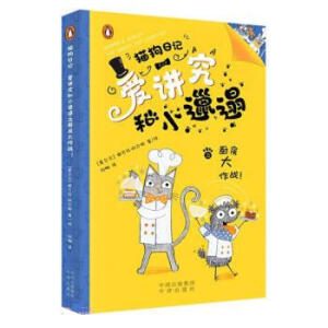 ���v����С����֮�N��������(zh��n)��