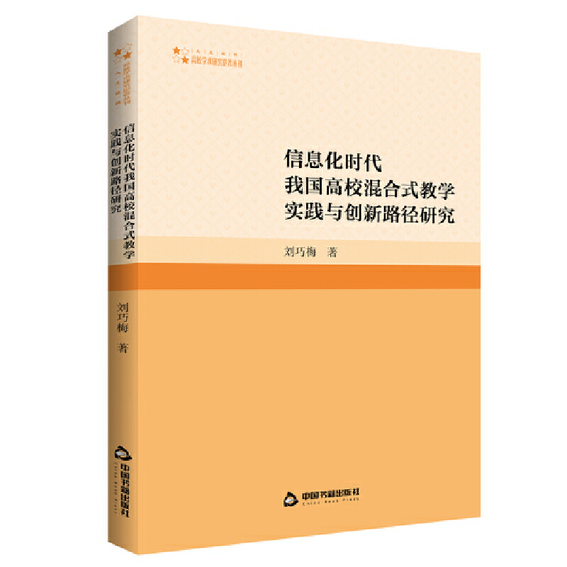 Ϣr(sh)҇ʽ̌W(xu)(sh)`c(chung)·о