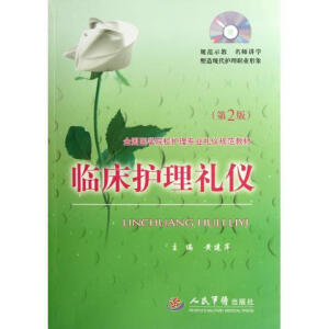 ȫ(gu)t(y)W(xu)ԺУo(h)팣I(y)YxҎ(gu)̲ Ro(h)Yx(2)(P1)