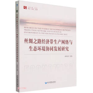 zI֮·(jng)(j)a(chn)W(wng)j(lu)cB(ti)h(hun)f(xi)ͬl(f)չо