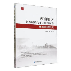 ���ϵ؅^(q��)���ͳ��(zh��n)����Ԫ��Ͷ���Y�wϵ��(g��u)���о�