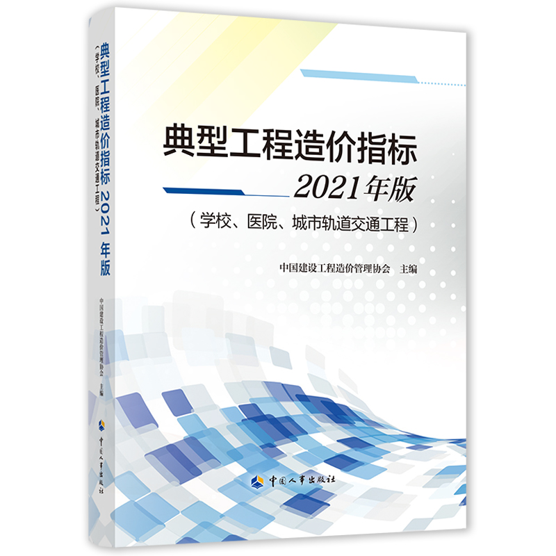 ͹rָ(bio)2021棨W(xu)Уt(y)Ժ܉̣ͨ