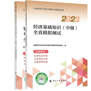 �r(n��ng)�I(y��)��(j��ng)�����I(y��)֪�R�͌���(w��) (�м�) ȫ��ģ�M�yԇ