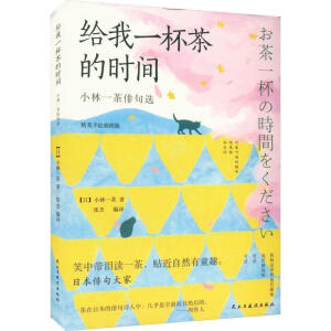 �o��һ����ĕr(sh��)�g С��һ��ٽ���x