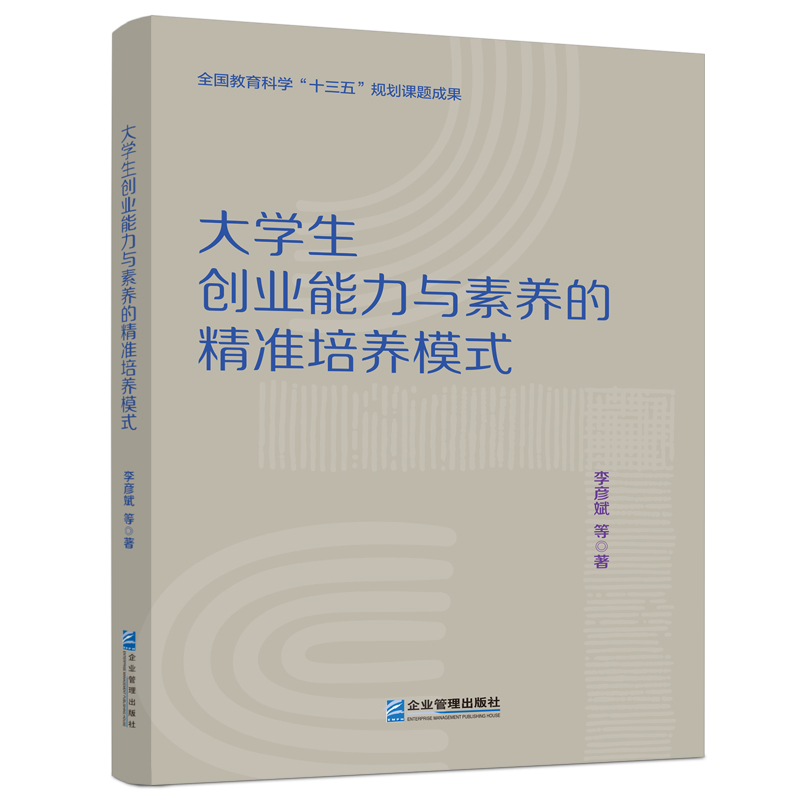 W(xu)(chung)I(y)cB(yng)ľB(yng)ģʽ