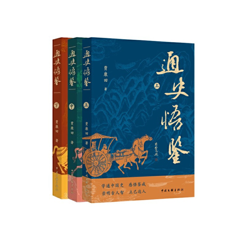 ͨʷb ʷǰAͨʷƧעSע9¹(ji)֪R(jng)ǻۚw{ٛЇؾ