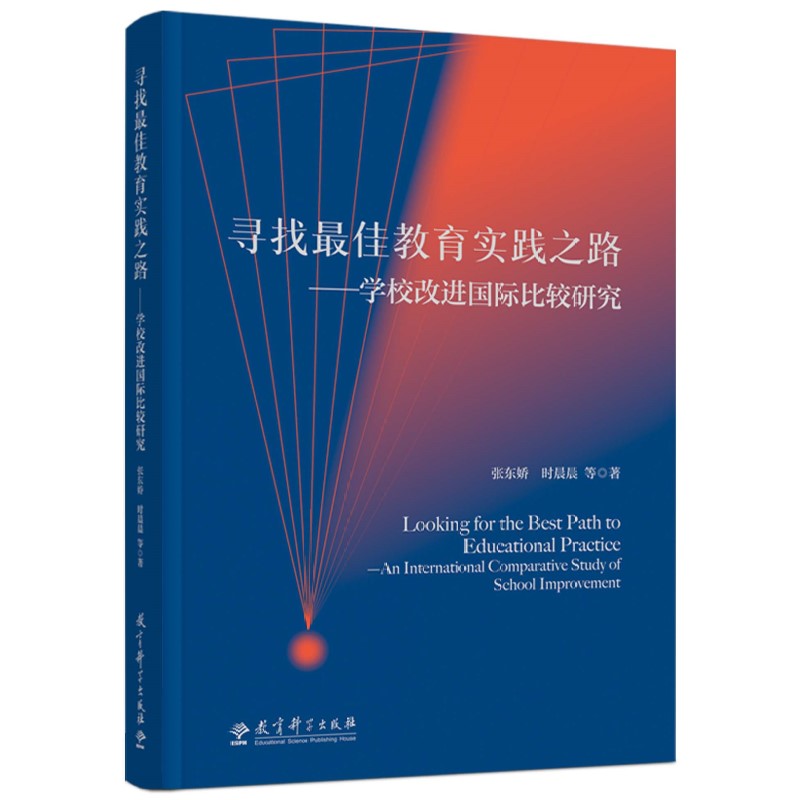 ������ѽ�����(sh��)�`֮·�����W(xu��)У���M(j��n)��(gu��)�H���^�о�