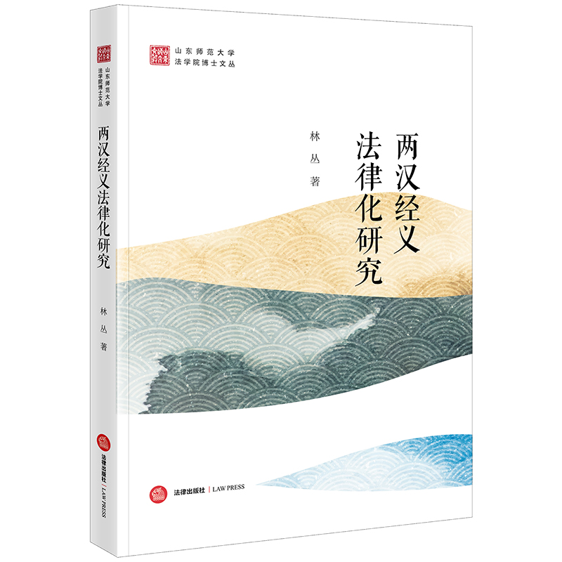 �ɝh��(j��ng)�x���ɻ��о�