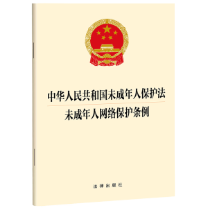 ���A���񹲺͇�δ�����˱��o(h��)�� δ�����˾W(w��ng)�j(lu��)���o(h��)�l��