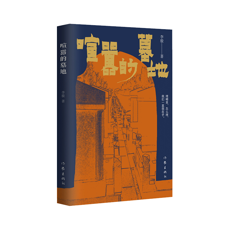 ���̵�Ĺ�أ�������������ô�����Ї��˵Ĵ��£�