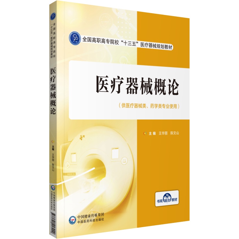 t(y)еՓ(ȫߌԺУʮ塱t(y)еҎ(gu)̲)