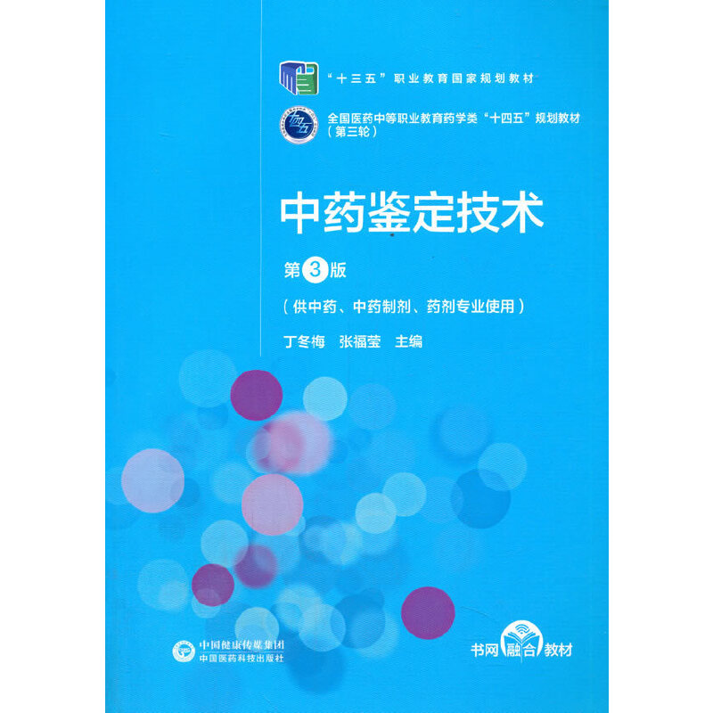 ˎbg3棩[ȫt(y)ˎеI(y)ˎWʮ塱Ҏ(gu)̲ģ݆]