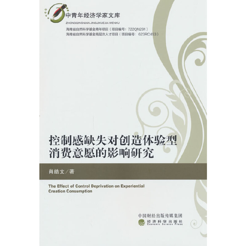 ���Ƹ�ȱʧ����(chu��ng)���w�(y��n)�����M(f��i)��Ը��Ӱ��о�