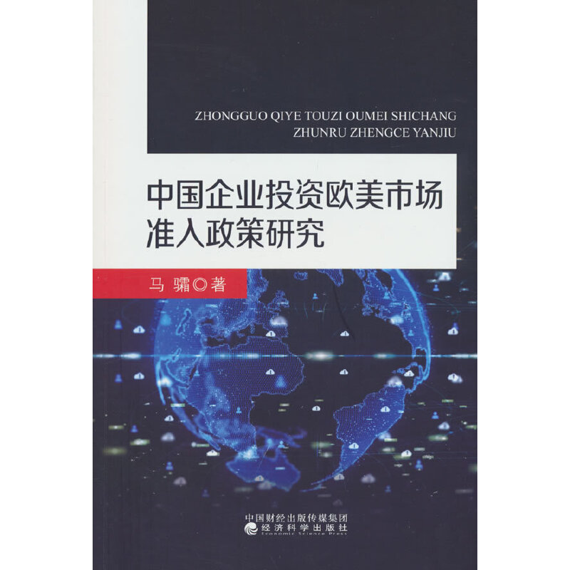 �Ї�(gu��)��I(y��)Ͷ�Y�W���Ј�(ch��ng)��(zh��n)�������о�