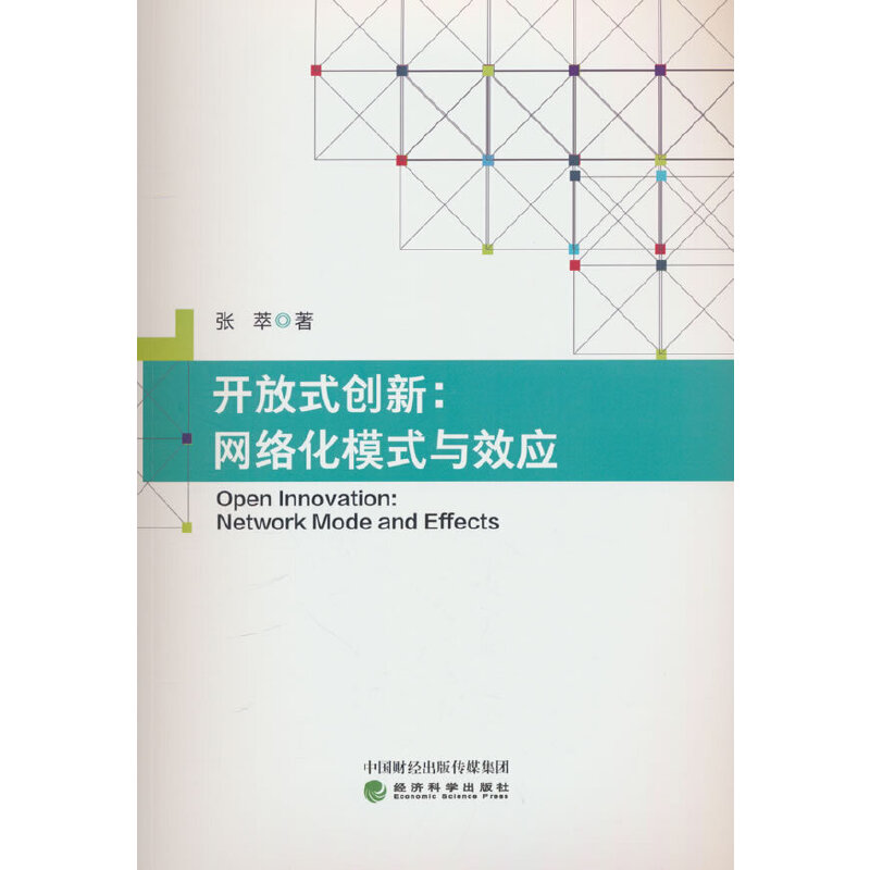 _ʽ(chung):W(wng)jģʽcЧ