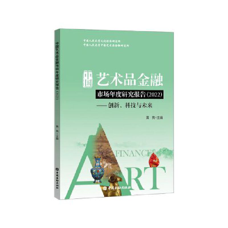 Їˇg(sh)ƷЈо(2022)(chung)Ƽcδ