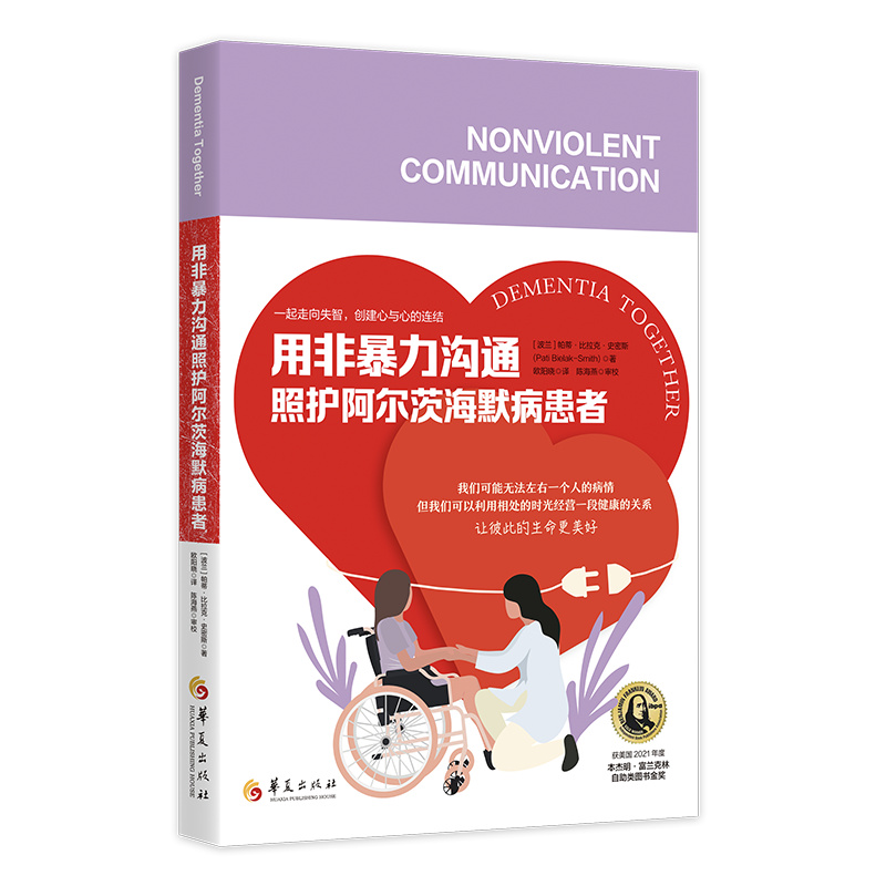 ÷ǱͨoĺĬߣǱͨoI򣬫@2021ȱmD𪄣