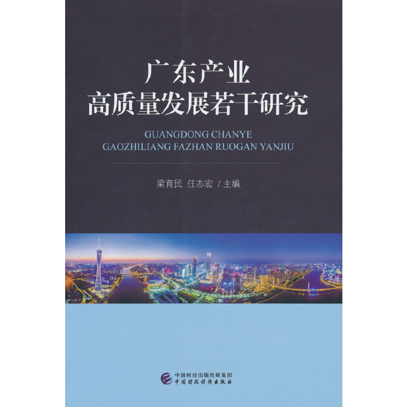 �V�|�a(ch��n)�I(y��)���|(zh��)���l(f��)չ�����о�