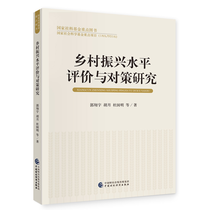 l(xing)dˮƽu(png)r(ji)c(du)о