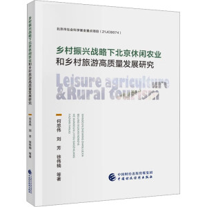 �l(xi��ng)�����d��(zh��n)���±������e�r(n��ng)�I(y��)���l(xi��ng)�����θ��|(zh��)���l(f��)չ�о�