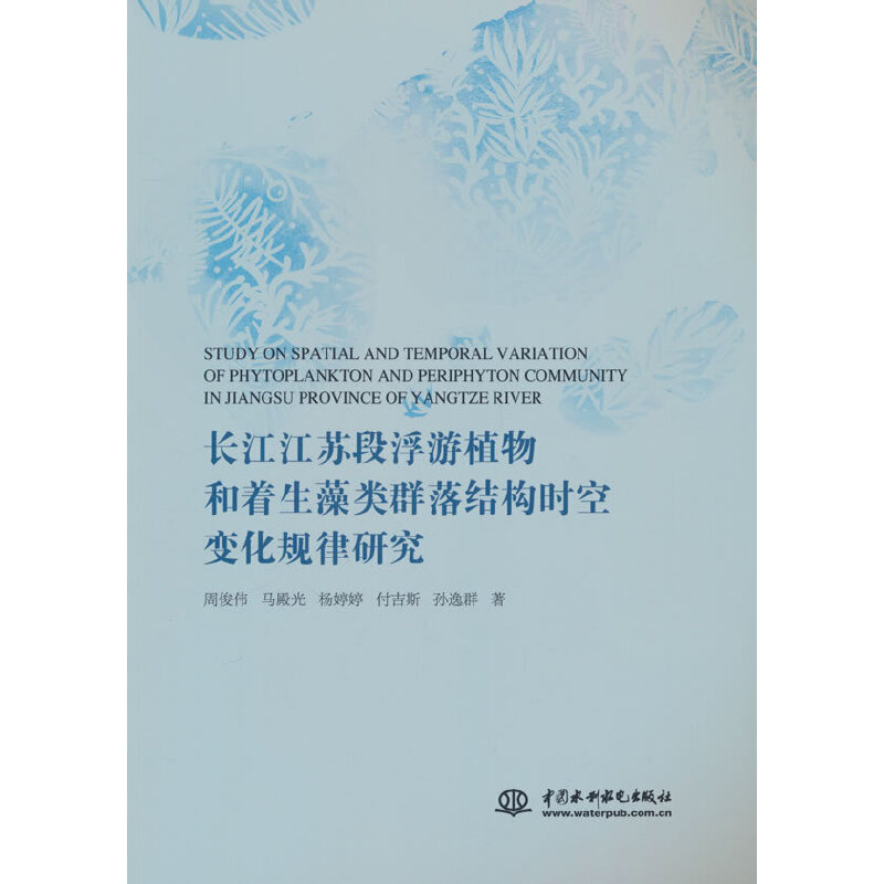 �L(zh��ng)�����K�θ���ֲ����������Ⱥ��Y(ji��)��(g��u)�r(sh��)��׃��Ҏ(gu��)���о�