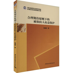 �����ڴ�ԭ�t�µı����U�˙�(qu��n)�汣�o