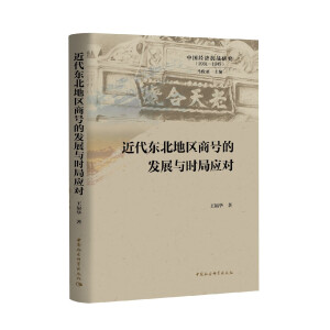 |؅^(q)̖(ho)İl(f)չcr(sh)֑(yng)